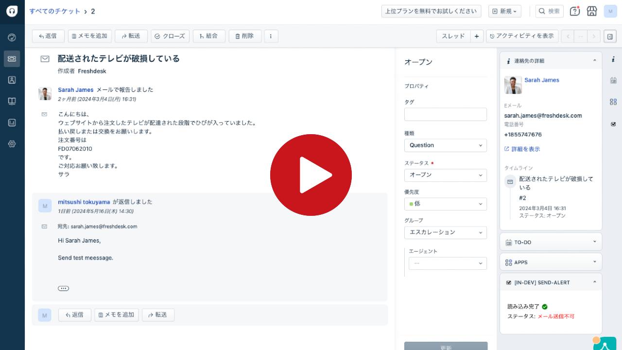 トップ画像